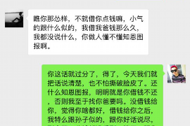 衡东要账公司